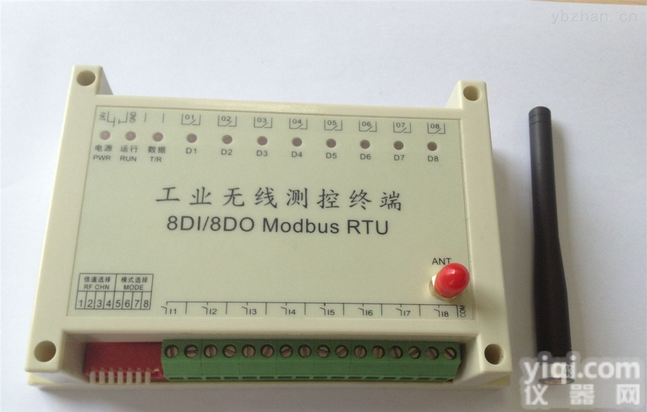 KYL-808  开关量<em>输出</em><em>输入</em><em>模块</em> 水位无线自动控制系统 工业自动化控制