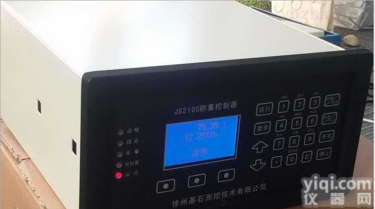 <em>给煤机</em>仪表  2105<em>称重</em>控制器