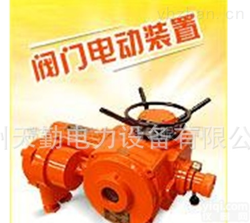 供应ZB10<em>隔爆型</em>阀门电动<em>执行器</em>
