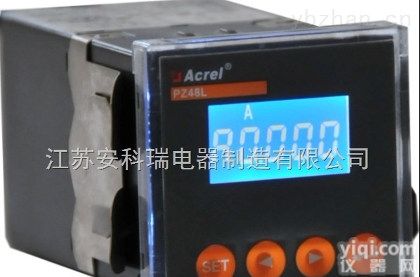 <em>数显</em><em>频率</em>表  <em>数显</em><em>频率</em>表PZ48L-F