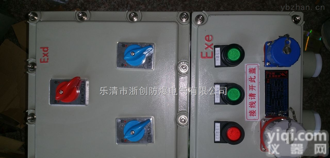 BXM（D）<em>粉尘</em><em>防爆</em>配电箱,DIPA20TA,T6,<em>粉尘</em>照明（动力）<em>防爆</em>箱