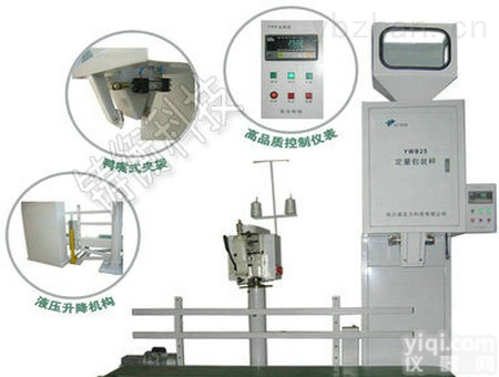 <em>粮食</em><em>包装秤</em>  电子<em>粮食</em><em>包装秤</em>