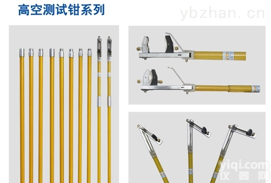供应伸缩钳/<em>专业生产</em>电力用<em>多功能</em><em>高空</em>接线钳/电力<em>高空</em>测试钳