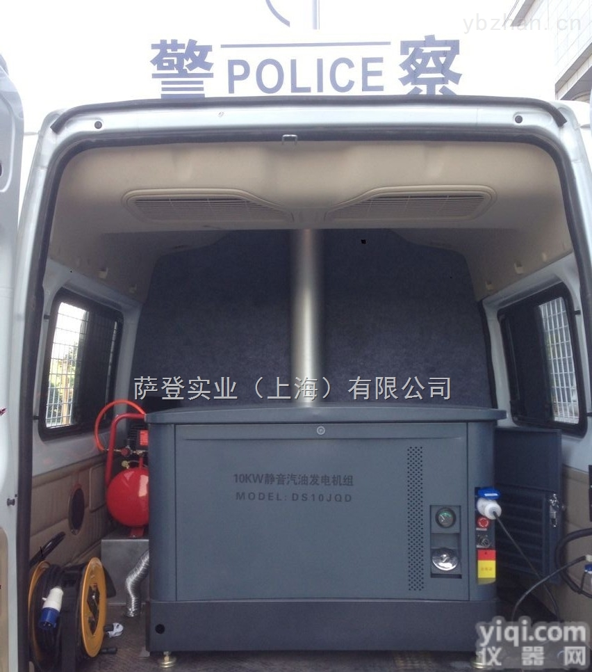 DS30JQD  30000瓦超<em>低噪音</em>汽油发电机德国品Pai<em>萨登</em>SADEN