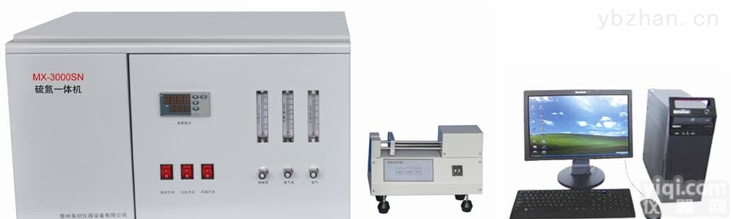 <em>MX</em>-<em>3000</em>SN  硫氮<em>一体机</em>