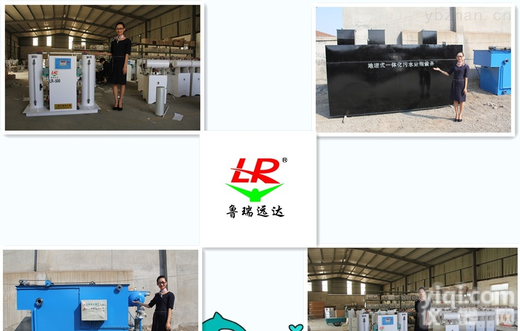 <em>山西</em>二氧化氯发生器【正规<em>涉水</em><em>批件</em>】