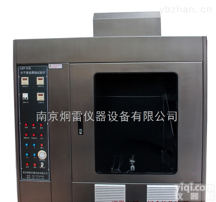 CZF-5  CZF-5<em>水平垂直</em>燃烧试验机（电线电缆适用）_<em>水平垂直</em>燃烧试验机_<em>水平垂直</em>燃烧仪