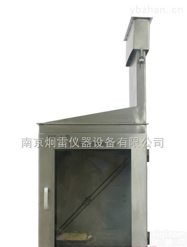 XSF-1  XSF-1防火<em>涂料测试仪</em>（<em>小室</em>法）_防火<em>涂料测试仪</em>_供应防火<em>涂料测试仪</em>（<em>小室</em>法）