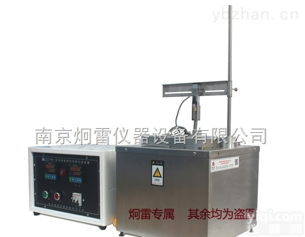 RHZ-1  RHZ-1型<em>绝热</em>用岩棉热荷<em>绝热</em>用岩棉热<em>荷重</em>_热<em>荷重</em>收缩温度_热<em>荷重</em>