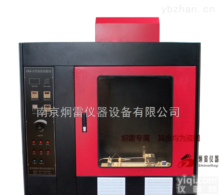 ZRS-2  ZRS-2<em>灼热</em>丝<em>试验仪</em>/<em>灼热</em>丝<em>试验仪</em> /<em>灼热</em>丝/<em>灼热</em>丝试验能力验证