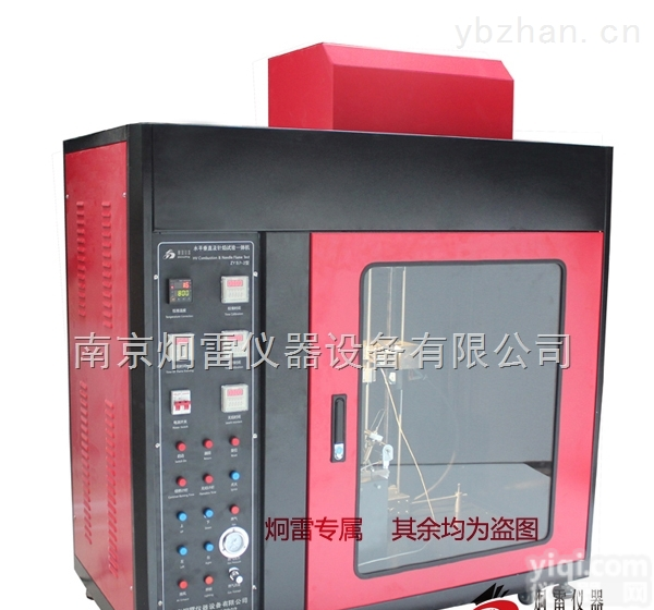<em>ZY</em>-2  <em>ZY</em>-2针焰<em>试验</em>机/针焰<em>试验</em>机/针焰<em>试验</em>机价格批发详细参数