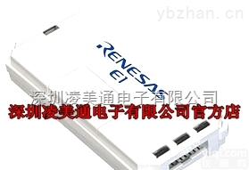 E1仿真器  特价全新原装RENESAS 瑞萨 E1仿真器 <em>编程器</em> <em>烧录器</em>