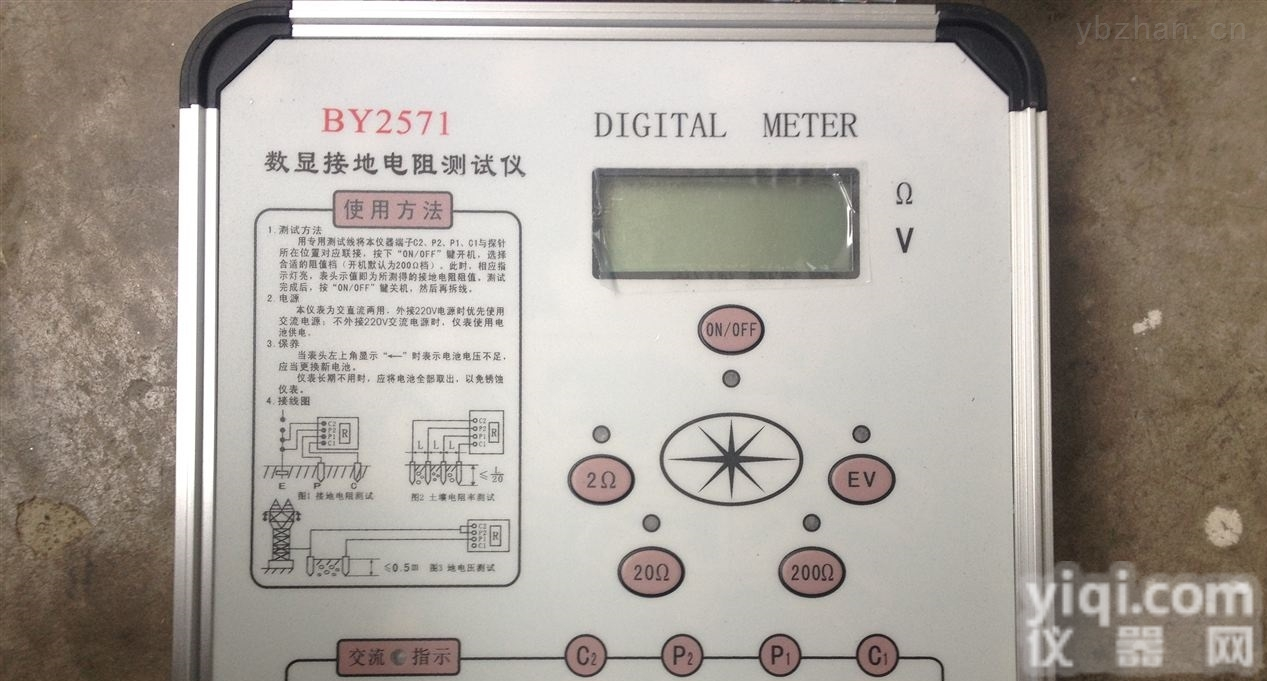 特点*地阻仪 接地表2571<em>防雷接地</em>测量仪 数字接地电阻测试仪