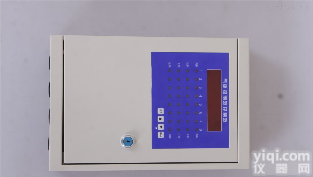 <em>丁二烯</em>气体报警器  <em>丁二烯</em>报警器<em>丁二烯</em>气体报警器<em>丁二烯</em>浓度气体报警