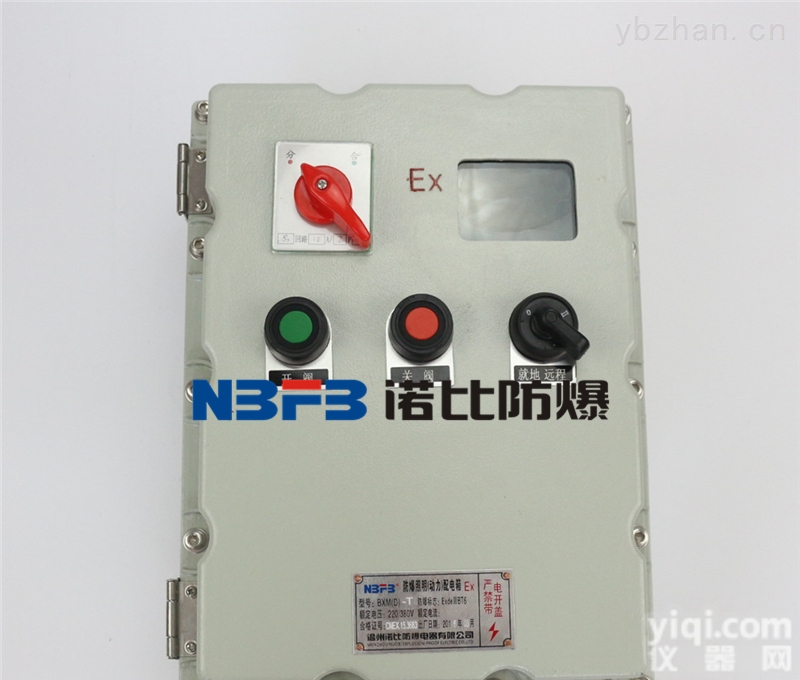 防爆<em>显示仪</em><em>表箱</em>  防爆<em>显示仪</em><em>表箱</em>