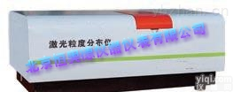 DDH3-HYL-1076  <em>激光</em><em>粒度分布仪</em>DDH3-HYL-1076