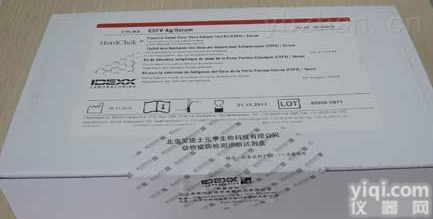 IDEXXZG代理销售，IDEXX<em>产品销售</em>