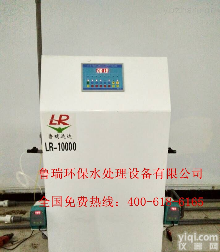 BYNR  <em>巴彦淖尔</em>自来水<em>消毒设备</em>【获得涉水批件】