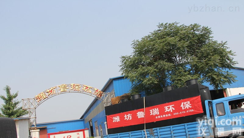 BC  白城自来水<em>消毒设备</em>【获得<em>涉水</em><em>批件</em>】