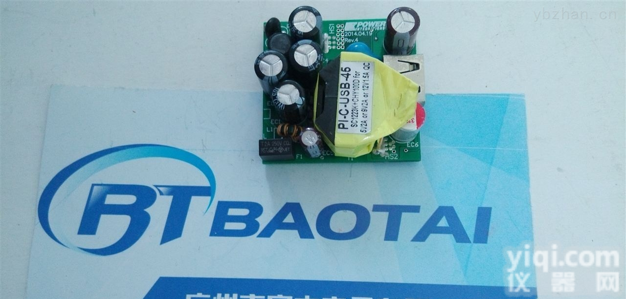 15W开关电源设计  广州专业<em>设计开发</em>小功率15W开关电源裸板 AC转DC机械设备电源