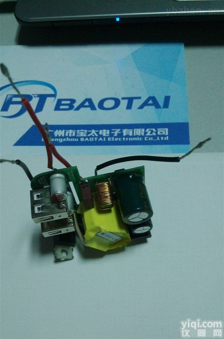 15W24V<em>开关电源</em>  <em>非标</em>定做15W24V<em>开关电源</em>