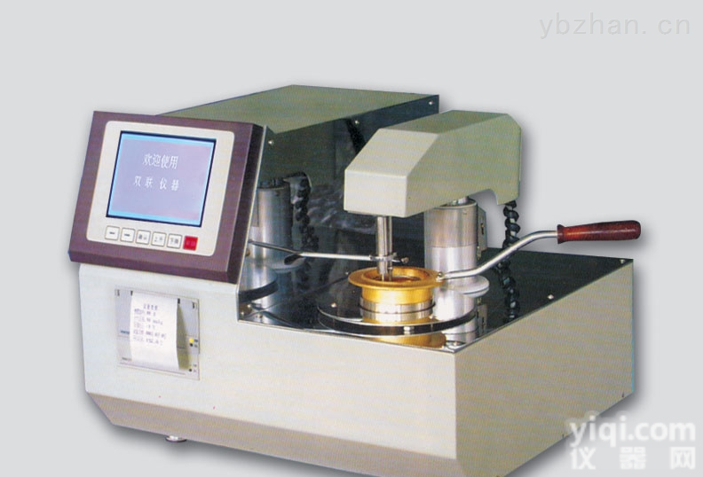 <em>程控</em>*YQ-261B 自动闭口闪点测定仪-<em>质量保证</em>