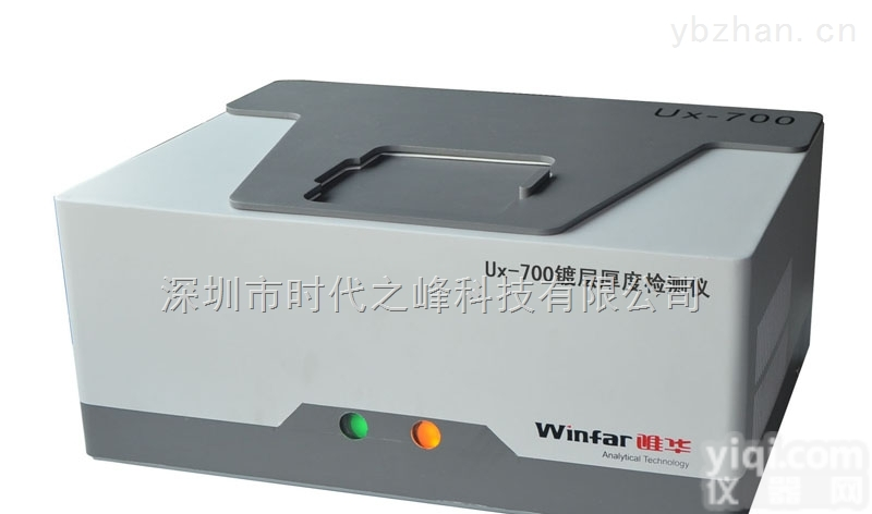 Ux-720  Ux-720<em>镀层</em><em>厚度检测仪</em>