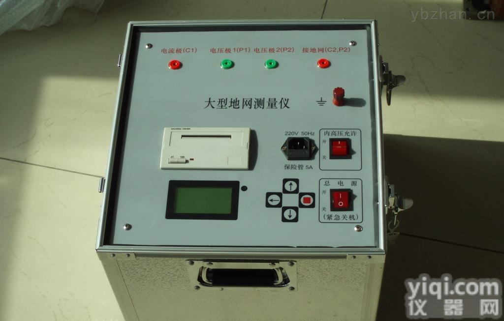 直销大型地网<em>接地</em>电阻测量仪/大型地网<em>接地</em><em>阻抗</em><em>测试系统</em>