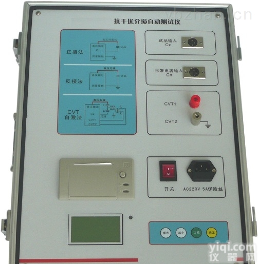 抗干扰介质<em>损耗</em><em>测试仪</em>/介质<em>损耗</em><em>测试仪</em>技术<em>参数</em>