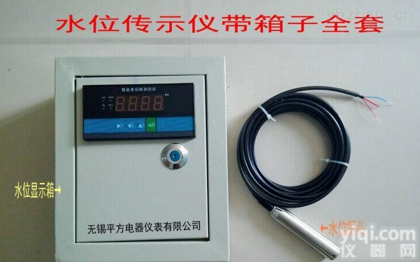 <em>消防</em><em>水箱</em>（池）远距离<em>显示仪</em>（水位传示仪）选购攻略