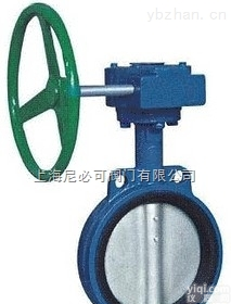 <em>FBGX（D342X）  蜗轮传动软密封蝶阀</em>