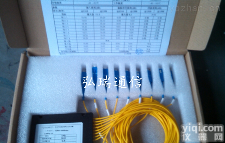 全新<em>分光</em>器插<em>片式</em>1分8光<em>分路</em>器 电信级