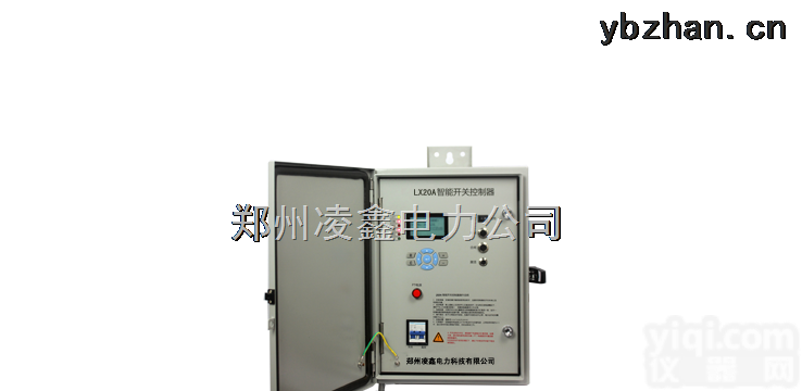 FDR-28用户<em>分界</em>  FDR-28用户<em>分界</em>开关<em>控制器</em>