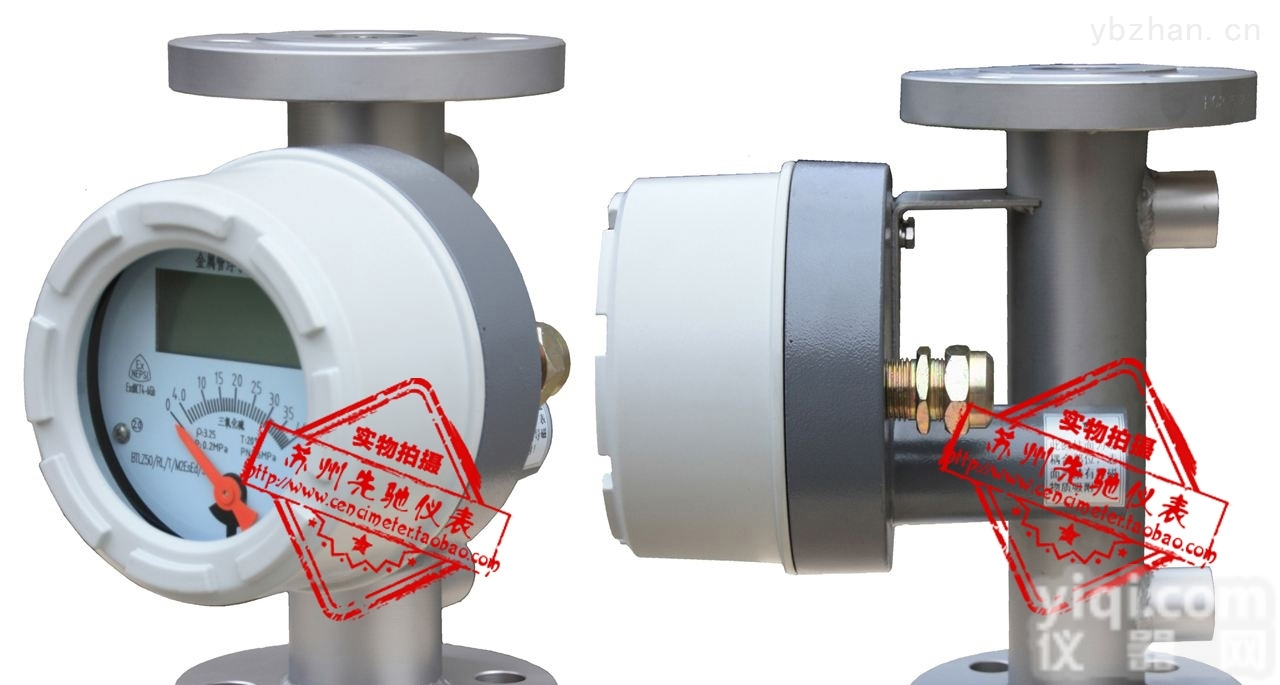 LZ  <em>江苏</em>转子<em>流量计</em>厂家<em>苏州</em>防爆圆表头LZ金属管浮子<em>流量计</em>