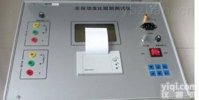 <em>变压器</em>变比测试仪<em>全自动</em>变比测试仪<em>变压器</em><em>全自动</em>变比组别测试