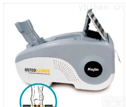 OSTEO <em>KJ3000</em>  <em>骨密度仪</em><em>KJ3000</em>,南京澳思泰优质供应商