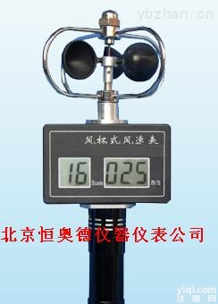 HA-<em>FS</em>  <em>三杯</em>式<em>风速表</em>HA-<em>FS</em>