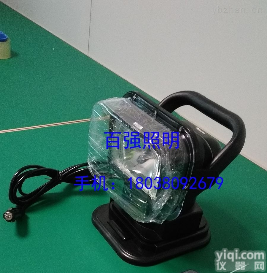 BQ5200A  <em>遥控</em>转向<em>探照灯</em> 360度旋转<em>遥控</em>氙气搜索射灯 车顶吸附氙气灯