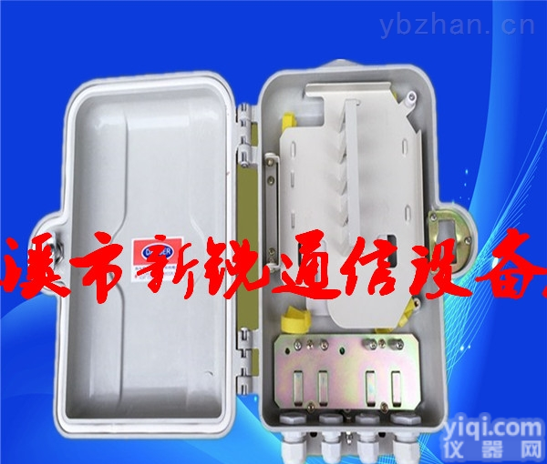 13326120056  <em>壁挂式</em>SMC12芯<em>光纤</em><em>分线盒</em>-厂家
