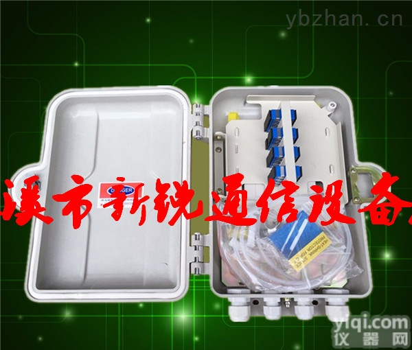 13326120056  宁波供应SMC24芯光纤<em>分线盒</em>-<em>壁挂式</em>分纤盒