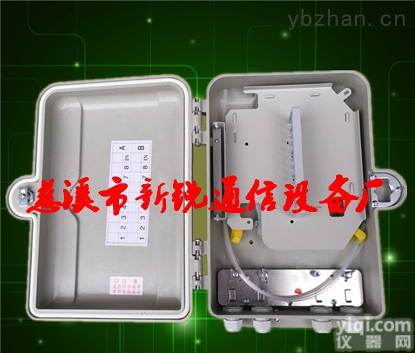13326120056  <em>光纤</em>分纤箱-<em>供应</em>SMC24芯<em>光纤</em>分纤箱厂家