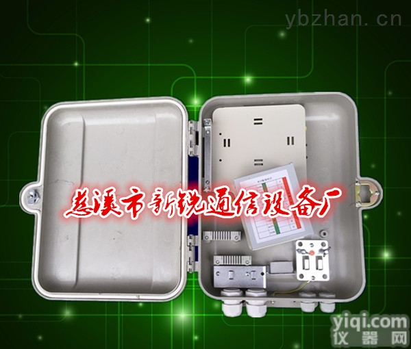 13326120056  插<em>片式</em>SMC1分16光<em>分路器</em>箱-<em>生产厂家</em>