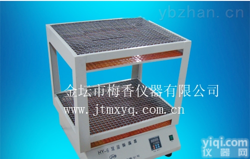 HY-6 <em>敞开式</em>恒速双层<em>振荡</em>器<em>摇床</em>