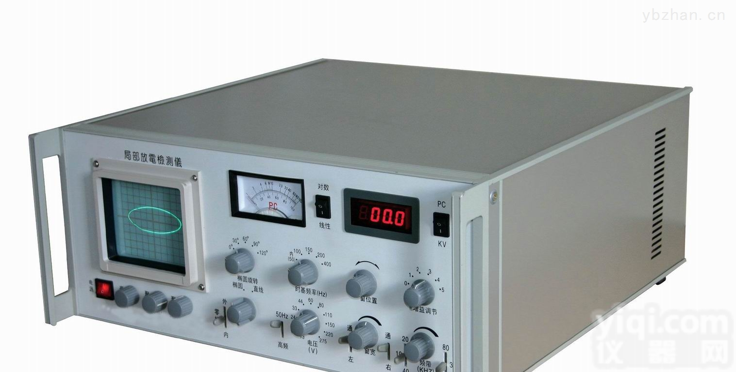 稳定高<em> 局放仪</em>/多通道局部放电检测仪/局部放电测试仪