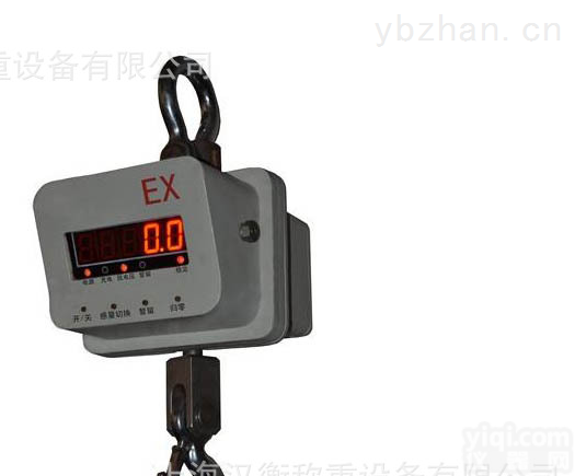 河南三门峡<em>防爆</em>吊秤<em>批发零售</em>**&amp
