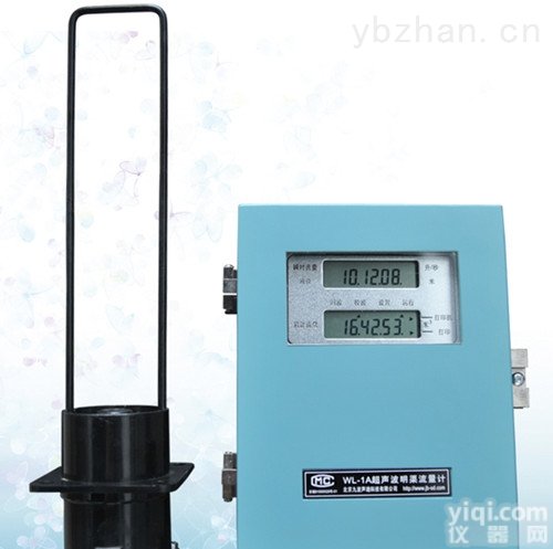 WL-1A1型 <em> 明渠流量计 超声波式传感器</em>