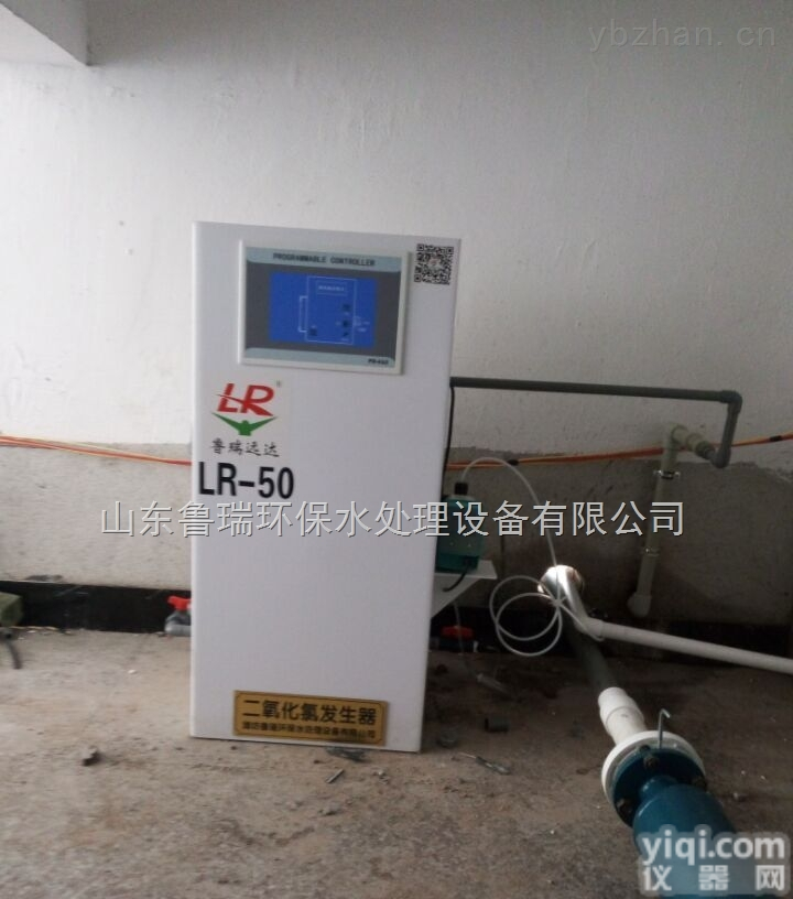 OTH-100  <em>延安</em><em>循环水</em>加药装置报价