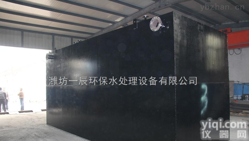 <em>许昌一体化污水处理设备</em>玻璃钢