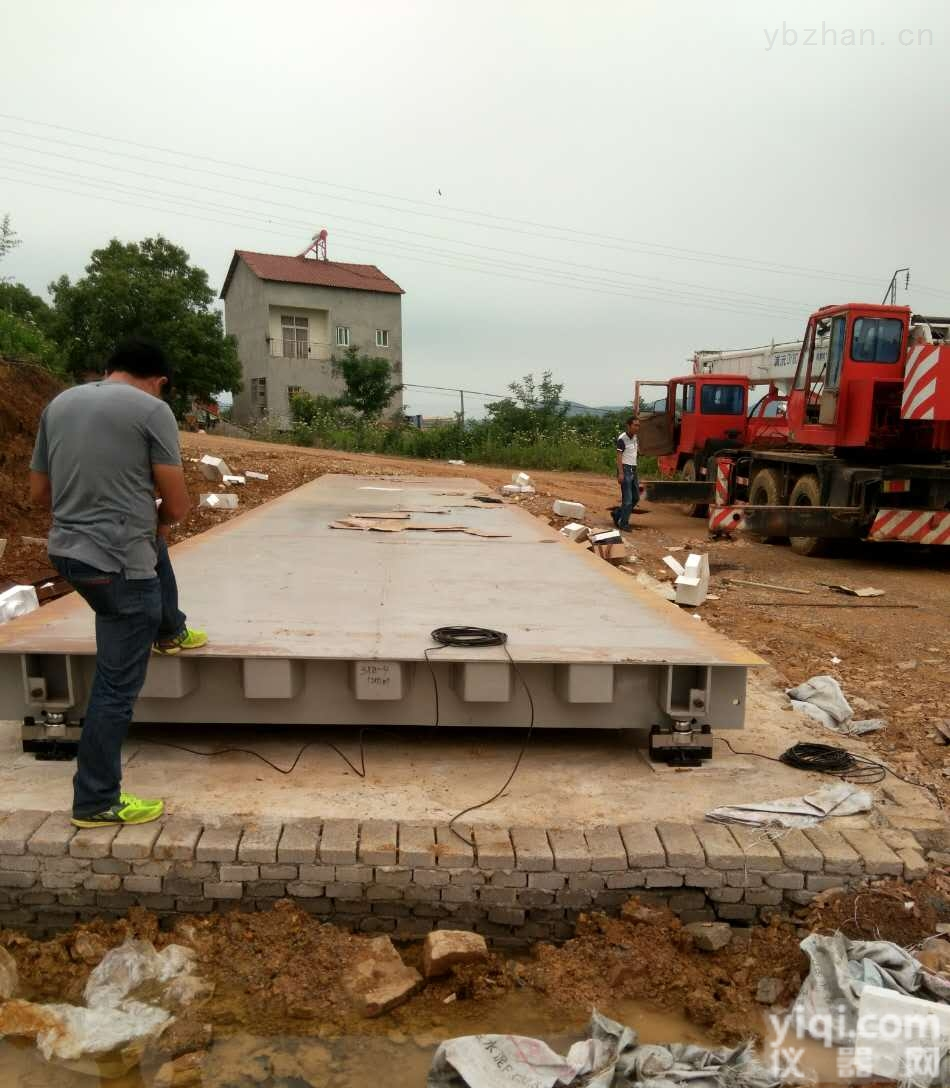 SCS  《上海<em>地磅</em>厂》<em>靖江</em>（80吨）100吨<em>地磅</em>。。