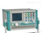 三相微机继电保护测试仪/微机保护装置测试仪/继电保护校验仪继保